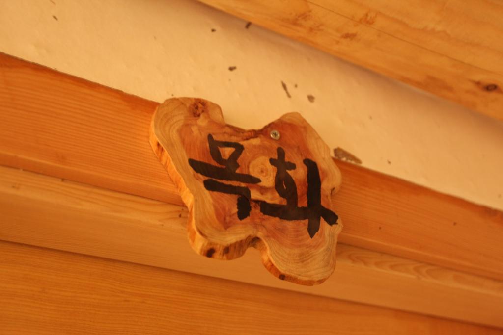מלון Jeonju Ye Da Won מראה חיצוני תמונה